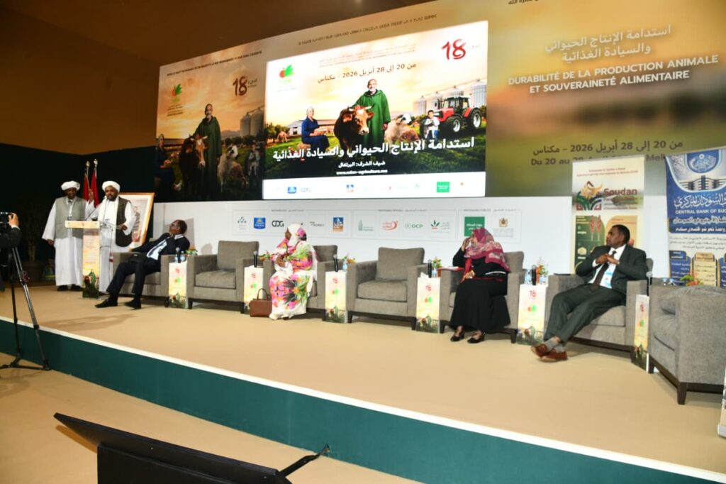 La 18ème édition du Salon International de l’Agriculture au Maroc (SIAM)